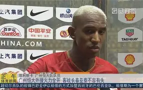 北京人和客场逼平广州恒大,保持不败(北京人和俱乐部办公室已经搬空 球员们各奔前程) 北京人和客场逼平广州恒大,保持不败(北京人和俱乐部办公室已经搬空 球员们各奔前程)